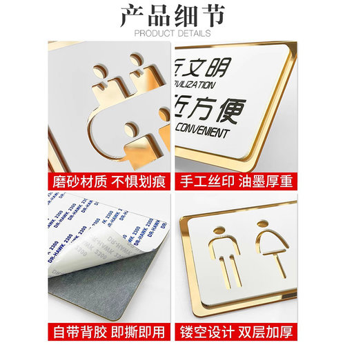 亚克力卫生间禁止吸烟温馨提示贴标志指示牌标识牌美容院创意小心台阶办公室贴纸定制男女洗手间厕所标语门牌 - 图1