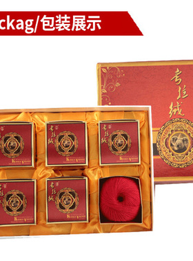 上海芳君金考拉貂绒羊绒毛线手编
