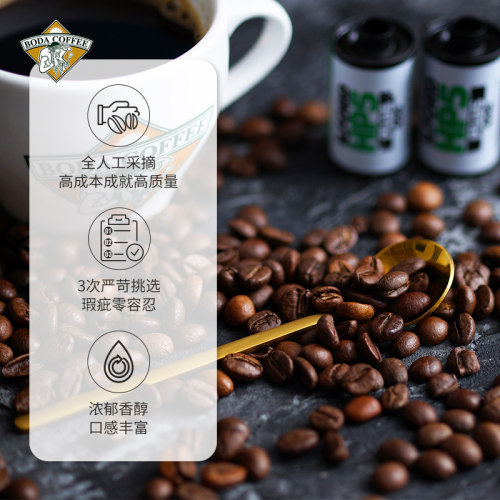 博达夏威夷科纳风味咖啡豆新鲜烘焙 可研磨纯黑咖啡粉454克袋装 - 图0