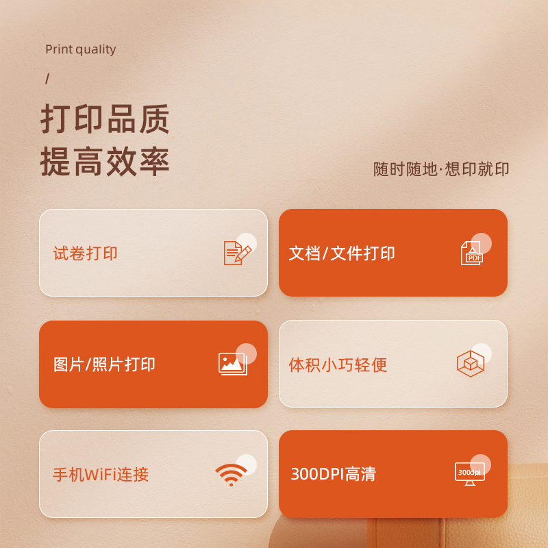 汉印GT1打印机家用小型学生错题作业办公智能手机无线双面A4打印迷你小巧远程无墨学习u200高清WIFI便携式-图3