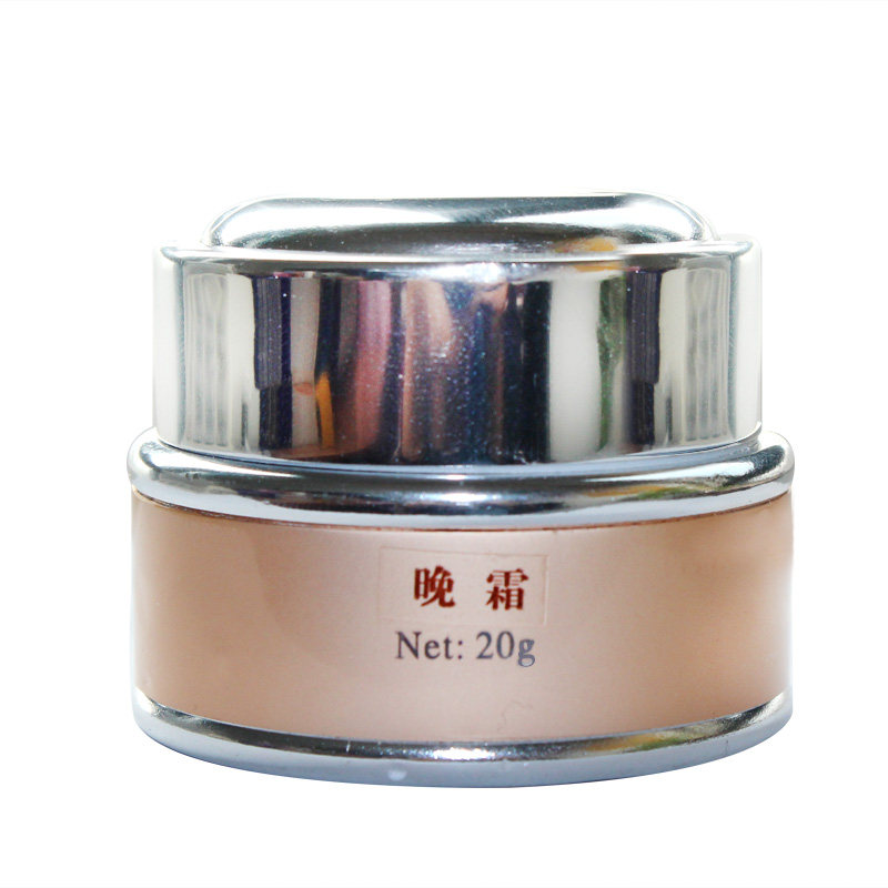 工厂正常规格店嘉蓓丽阿娜隶晚霜 奶疗工厂店乳液/面霜