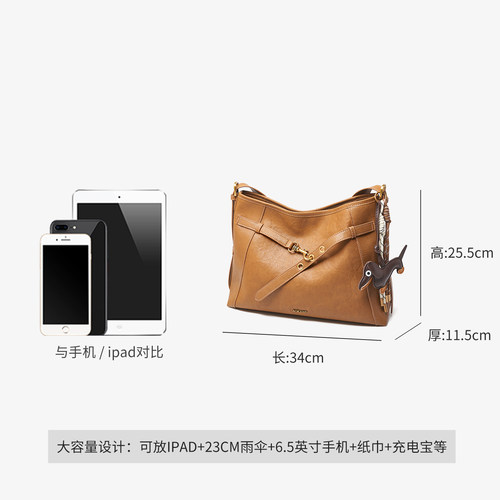 奥康hobo托特包2026新款植鞣皮单肩包大容量斜挎包女式高级通勤包 - 图3
