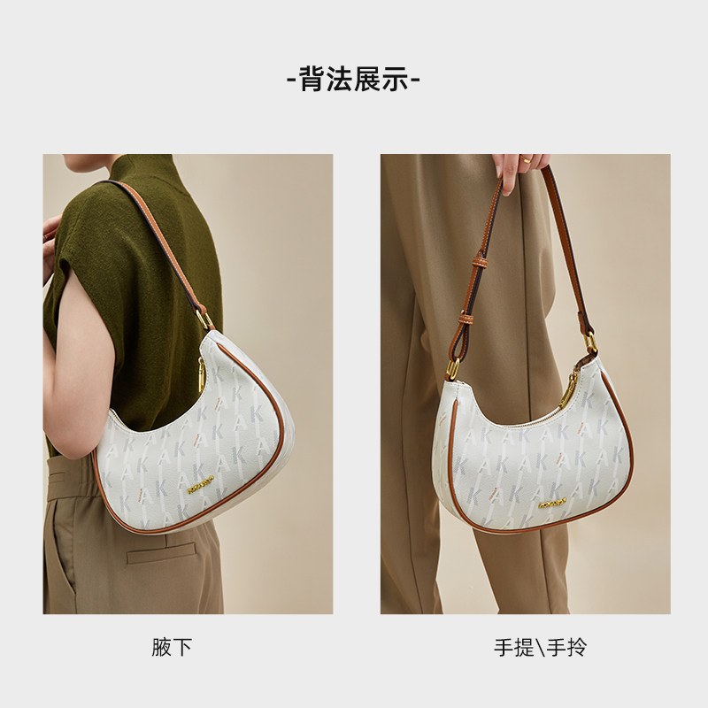 奥康腋下高级新月夏季轻奢单肩包 奥康皮具箱包腋下包