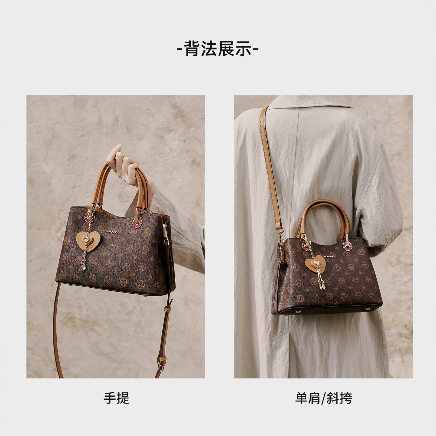 奥康妈妈手提包2026新款老花单肩大包高级大容量通勤包女式斜挎包,淘宝优惠券,粉丝福利购,淘宝优惠卷