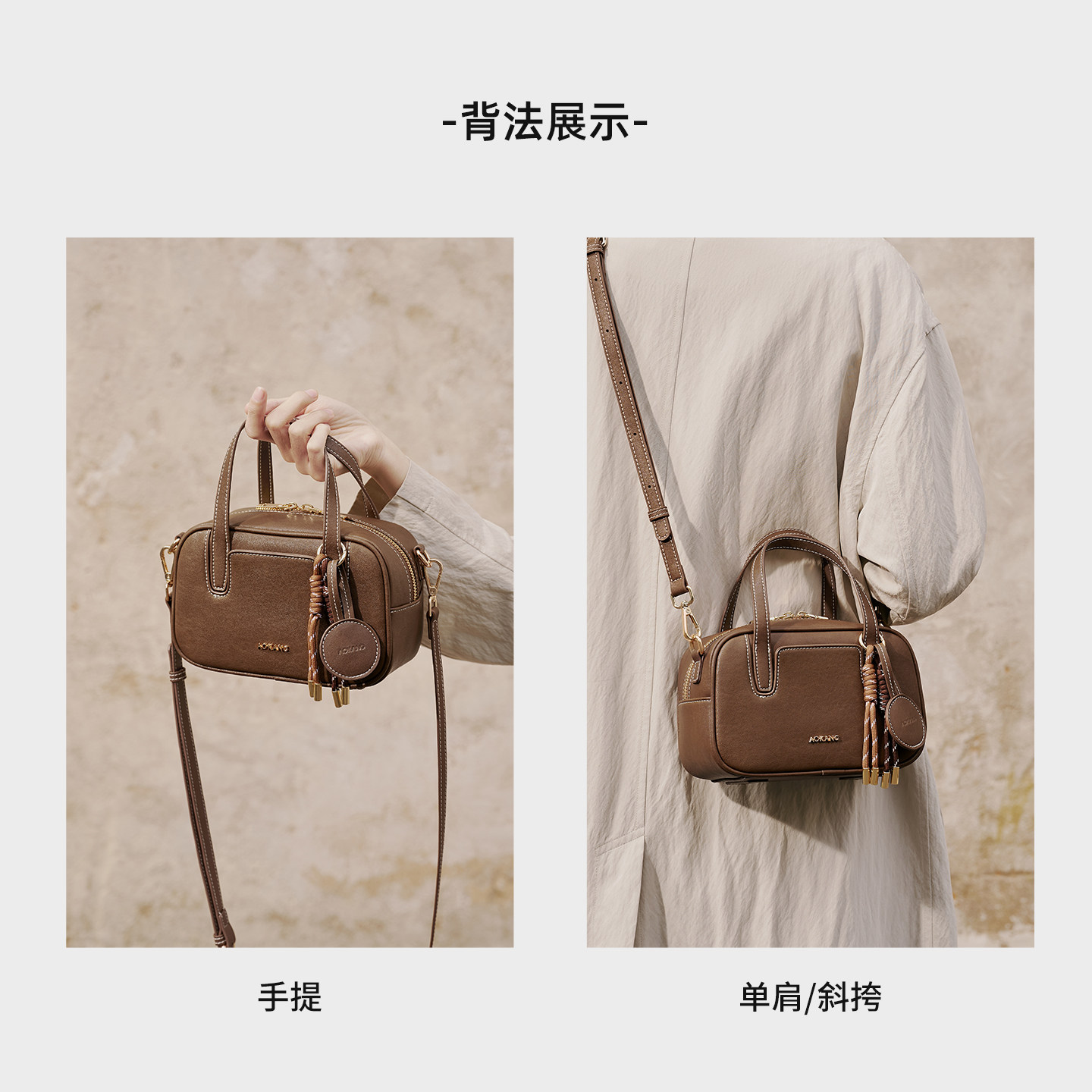 奥康保龄球包2026新款斜挎包高级波士顿包女款单肩包大容量手提包,淘宝优惠券,粉丝福利购,淘宝优惠卷