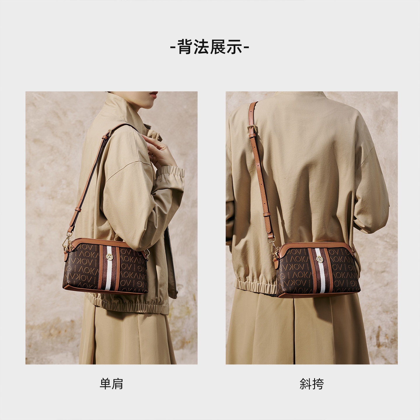 奥康斜挎包女款大容量单肩包包2026新款妈妈包女式贝壳包新年礼物,淘宝优惠券,粉丝福利购,淘宝优惠卷