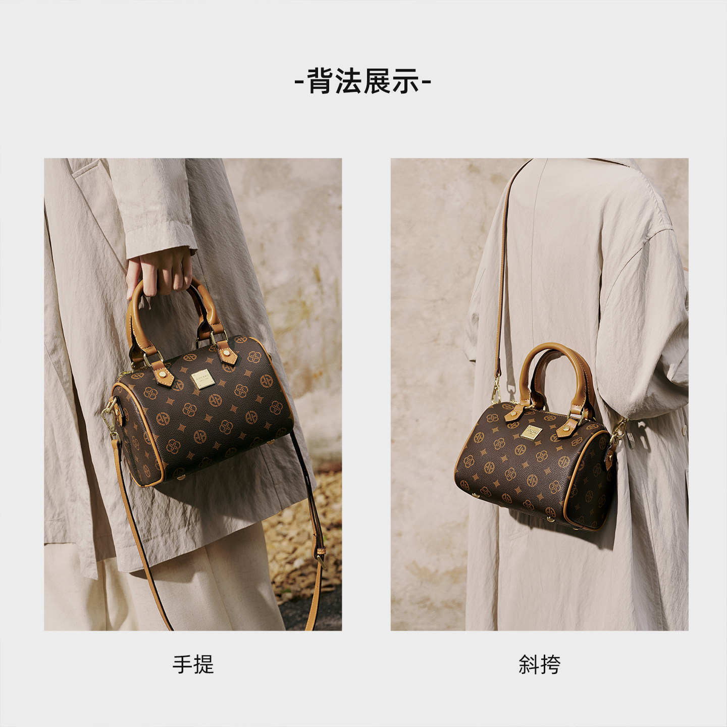 奥康波士顿包2026新款手提枕头包大容量单肩包女高级老花斜挎小包,淘宝优惠券,粉丝福利购,淘宝优惠卷