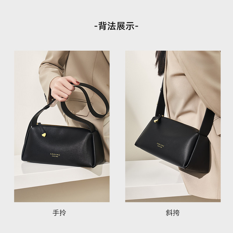  奥康皮具箱包女士包袋