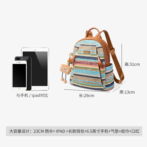 奥康双肩包女2025新款编织包大学生书包2026大容量登山包旅行背包 - 图3