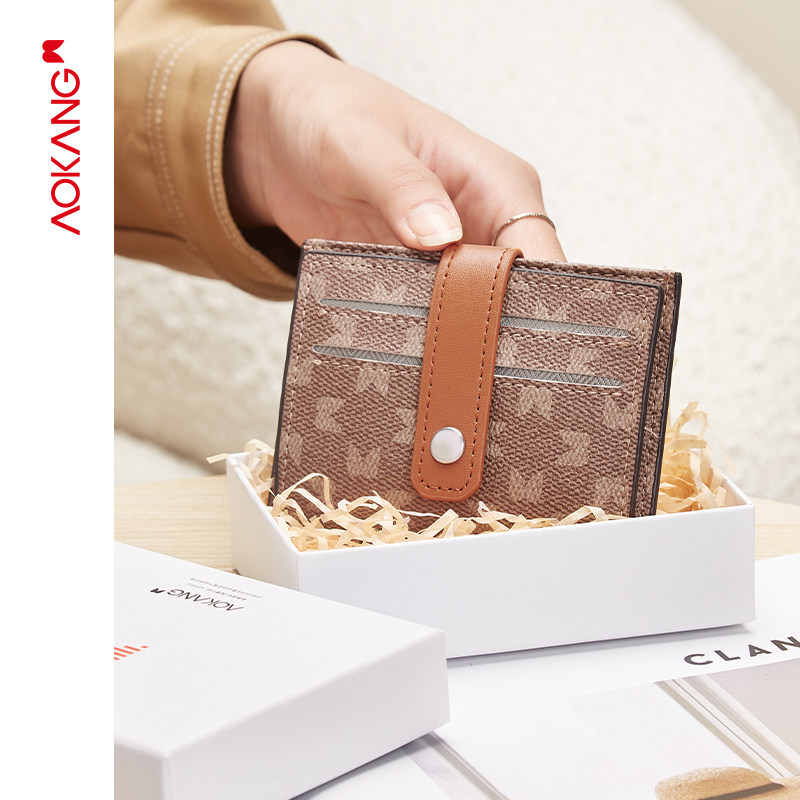 奥康小巧多卡位薄款新款男零钱包 奥康皮具箱包卡包