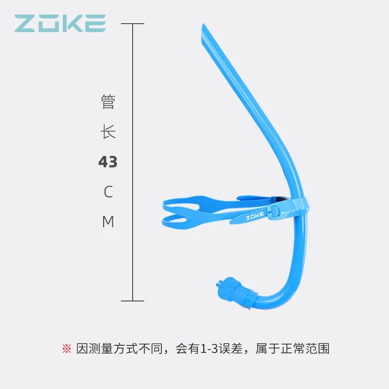 zoke洲克浮潜儿童游泳训练湿式呼吸管自由泳水下呼吸器儿童换气管 - 图3