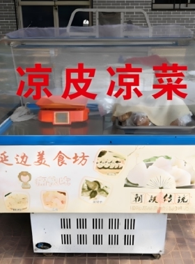 方便粘贴伽缘橱窗防水防晒贴纸