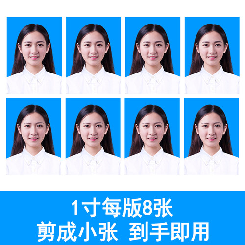 证件照打印冲印换底色洗照片大头贴1寸2寸一寸二寸结婚照签证高清 - 图0