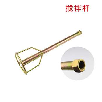 ເຄື່ອງເຈາະໄຟຟ້າ rod mixing head electric hammer stirring rod pistol drill aircraft drill paint mixer impeller paint rod