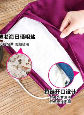 玥乐康理疗袋肚子暖宫粗盐热敷包
