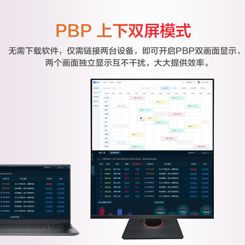 27.6英寸16:18 设计剪辑办公PS绘图家用台式电脑LG面板魔方显示器 - 图1