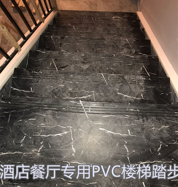 PVC楼梯踏步板防滑耐磨 塑胶楼梯台阶 大理石纹楼梯踏步垫特价 - 图0