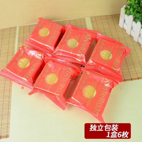 心特软白云酥300g礼盒装中秋送礼陕西特产软香酥老婆饼酥皮糕点 - 图2