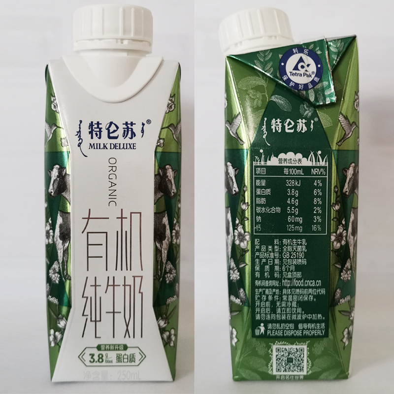 蒙牛特仑苏有机纯牛奶3.8g蛋白250ml*24盒梦幻盖全脂早餐奶包邮-图1