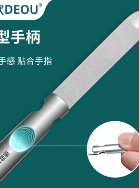 DEOU德国不锈钢指甲锉打磨条高端进口灰指甲锉刀美甲专用磨甲神器
