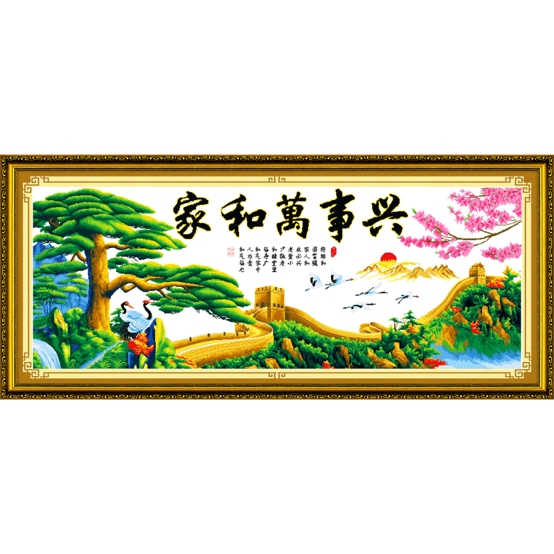 十字绣家和万事兴线绣清新款全绣客厅2023自然风刺绣2米松鹤延年