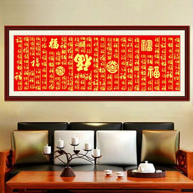 ຫ້ອງຮັບແຂກຮູບ Baifu Cross Stitch ແມ່ນງ່າຍດາຍແລະສະຫງ່າງາມ