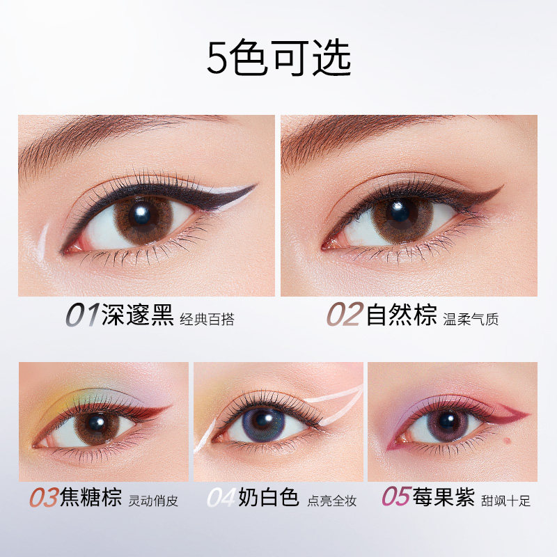 卡姿兰眼线胶笔防水不晕染极细白色 卡姿兰宏达美景眼线