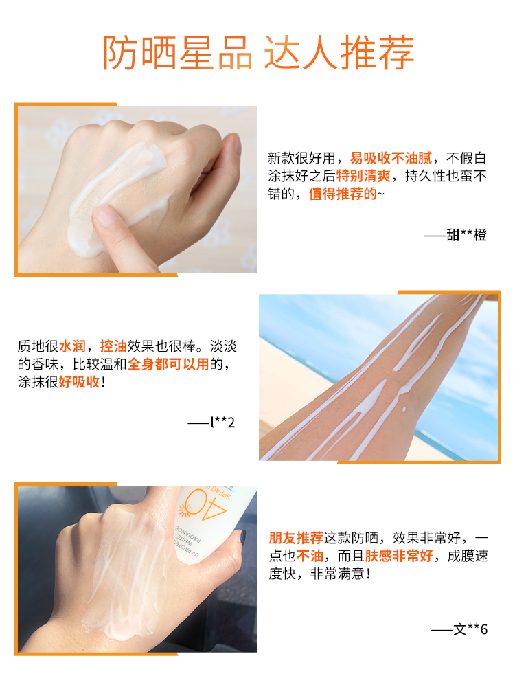 卡姿兰防晒隔离霜女面部防紫外线李佳琪推荐清爽不油腻正品排行榜 卡姿兰防晒隔离霜女面部防紫外线李佳琪推荐清爽不油腻正品排行榜