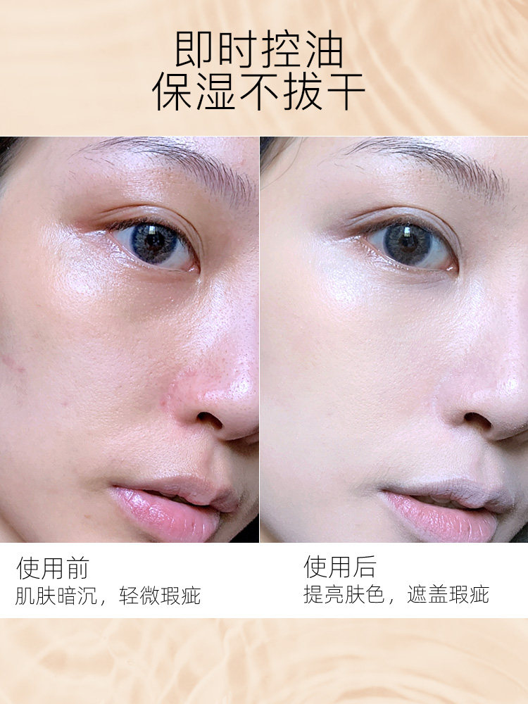  卡姿兰宏达美景粉底液/膏