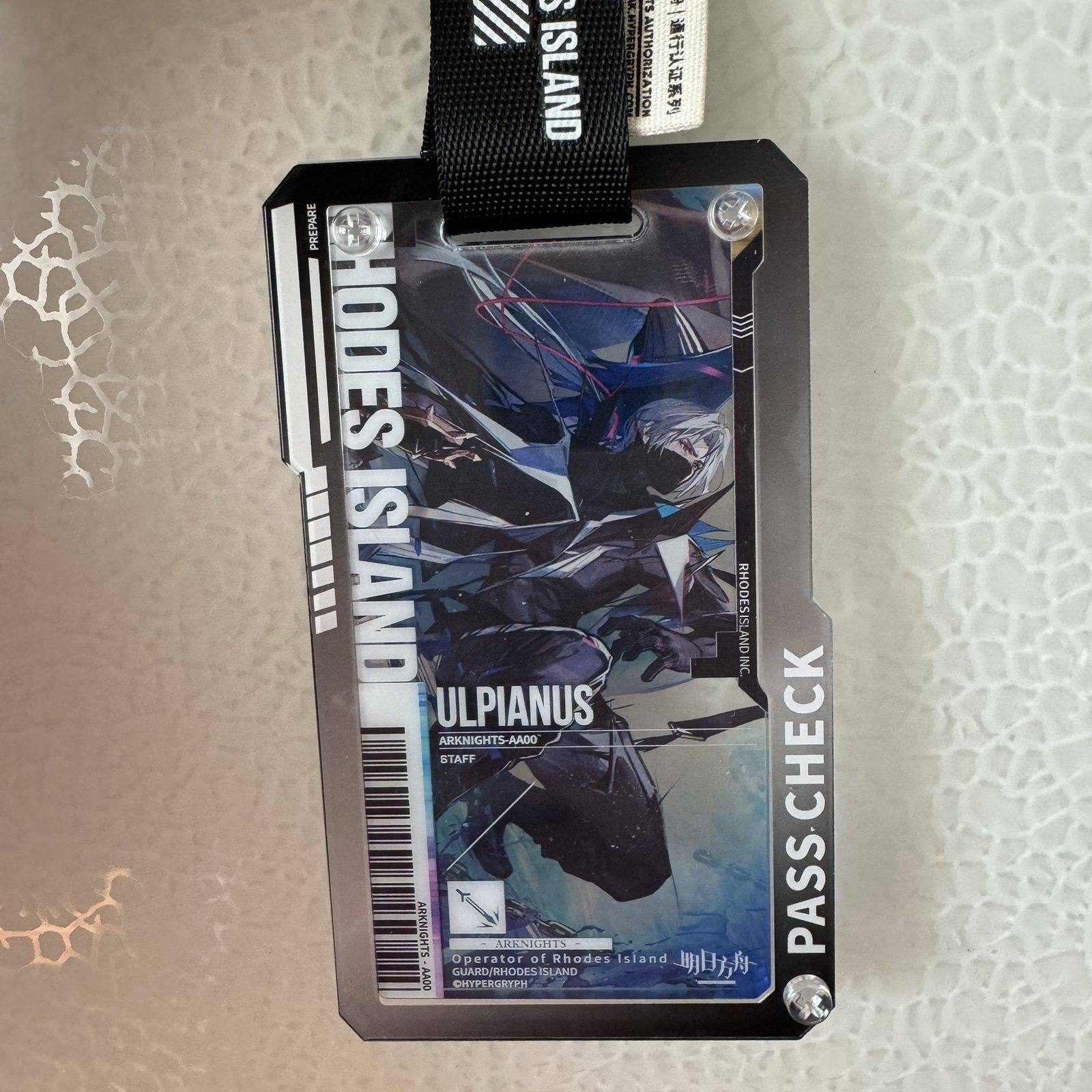 明日方舟通行认证保护套保护壳高透亚克力二次元周边挂件硬壳卡套,淘宝优惠券,粉丝福利购,淘宝优惠卷