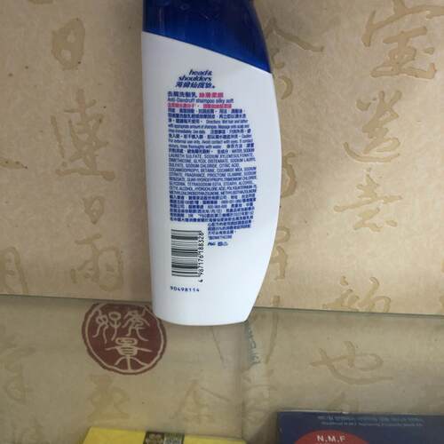 香港港货海伦仙度丝海飞丝洗发水小瓶200毫升包邮 - 图2