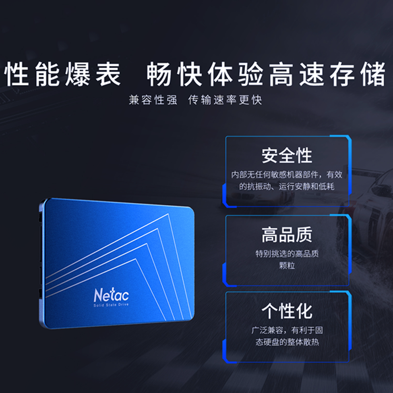 NETAC/朗科全新N500S固态硬盘2.5寸SSD硬盘60G120G240G480G包邮 - 图0