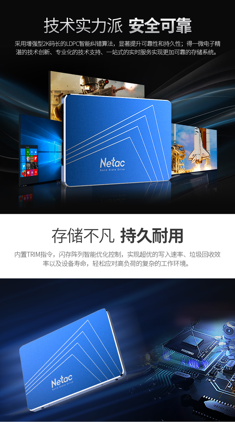 Netac/朗科 N600S越影1T1TB2T2TB大容量固态硬盘SSD硬盘2.5寸 - 图2