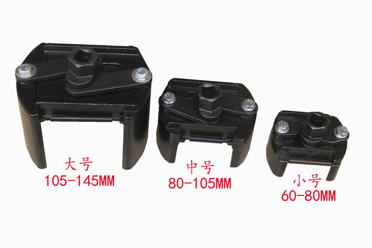 机油格扳手机滤清器扳手U型机油格扳手柴油机 货车柴油机油格扳手,淘宝优惠券,粉丝福利购,淘宝优惠卷