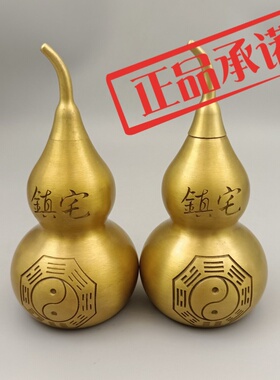 古玩铜器收藏铜摆件一对家居装饰
