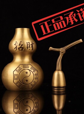 铜葫芦摆件批发黄铜开口挂件家居