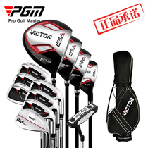 Beautiful Lyu PGM manufacturer straight for golf club golf sleeve rod for mens sleeve rod beginner complete with 12