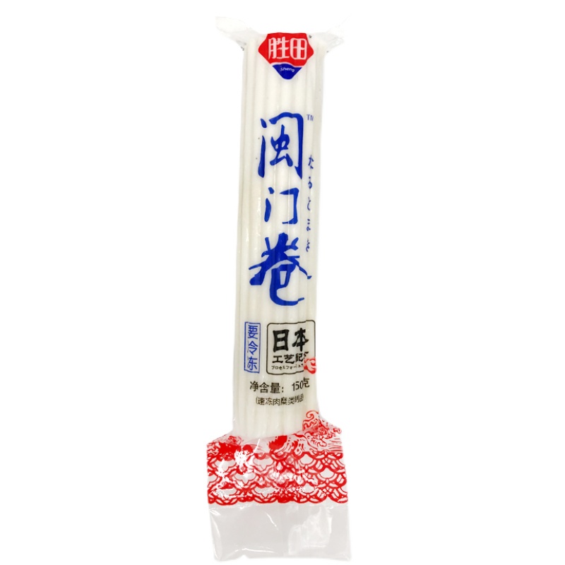 胜田闽门卷日式名门卷鱼糕卷鸣门卷150g*100根麻辣烫鱼板整箱商用 - 图3