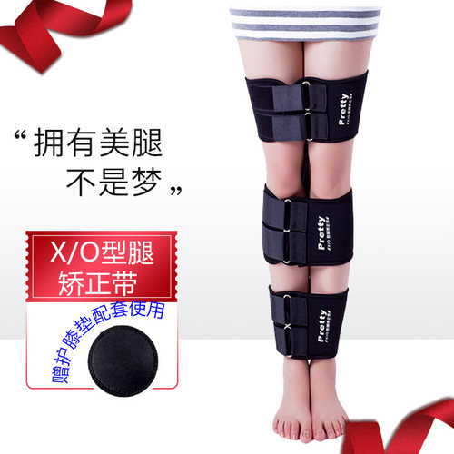 成人X型O型腿矫正带罗圈腿绑腿带美腿带矫正器腿型纠正神器直腿仪 - 图0