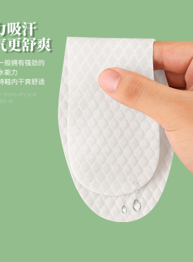 女生夏季光脚神器一次性木浆鞋垫