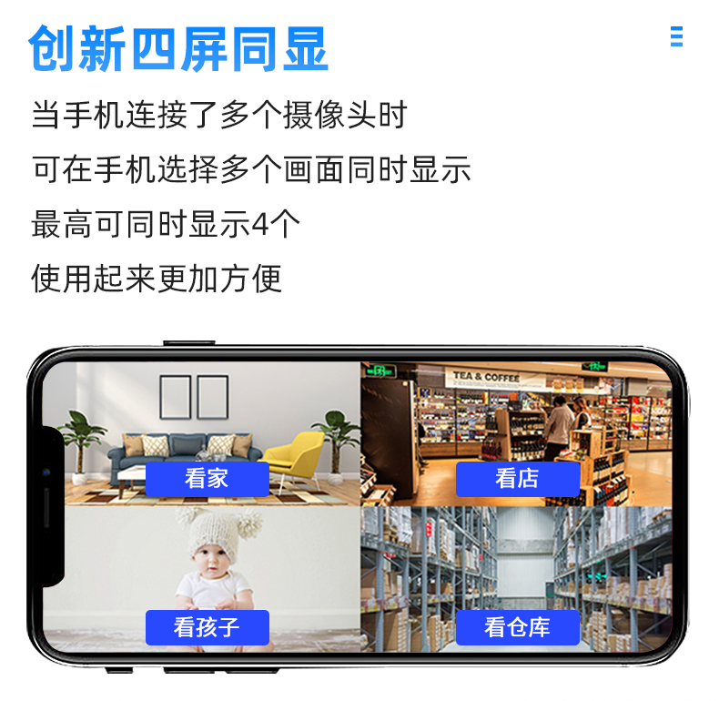摄像头室外家用360度无死角摄影远程连手机4G无线高清夜视监控器-图3