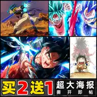 孙悟空墙贴 新人首单立减十元 21年10月 淘宝海外