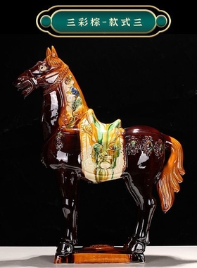 唐三彩陶瓷将军马马到成功摆件