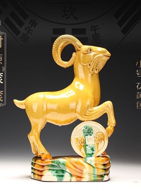 唐三彩文创羊摆件吉祥物生肖羊