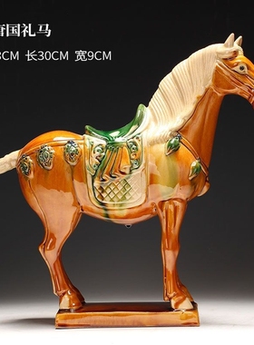 洛阳唐三彩陶瓷六骏马上有钱摆件