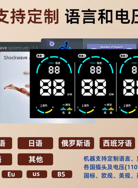 项美同款多功能按摩器健康理疗机