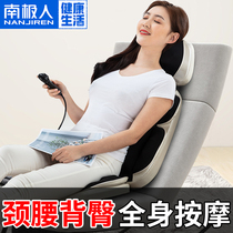 South Pole multifunction full body neck waist back electric cervical spine massager for home small massage chair cushions