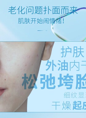 可贝尔微囊保湿爽肤水正品精华液