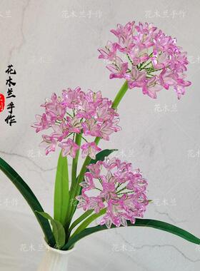 新款手工百子莲百合花DIY材料包