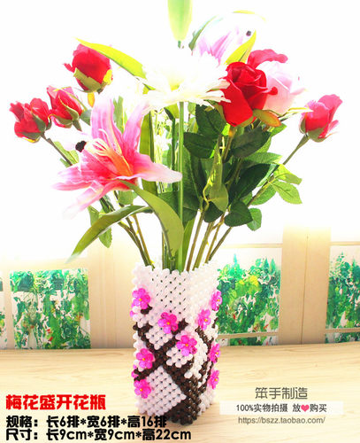新品串珠DIY手工编织工艺品家具摆件 吊坠花瓶材料包 透明散珠子 - 图3